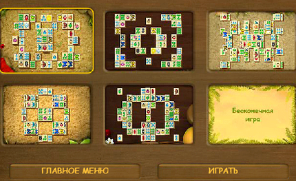 Маджонг играть бесплатно жук жонг