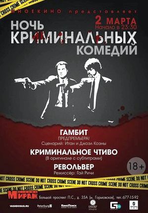 Маджонг кеннинг играть бесплатно во весь экран
