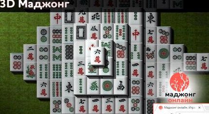 Маджонг пикачу играть бесплатно во весь экран