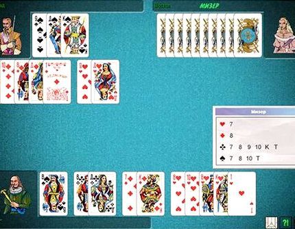 Мини игры преферанс онлайн играть бесплатно