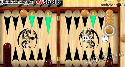 Нарды длинные играть без регистрации с компьютером