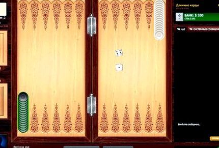 Нарды длинные играть онлайн