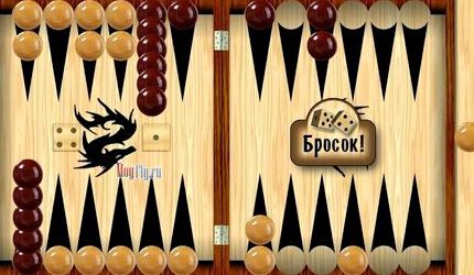Нарды длинные скачать на телефон андроид