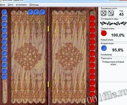 Нарды для виндовс 10 скачать бесплатно