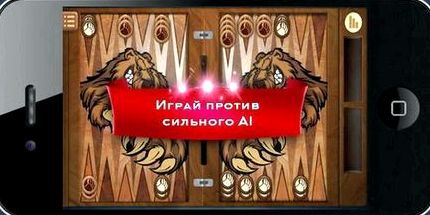 Нарды играть вдвоем онлайн