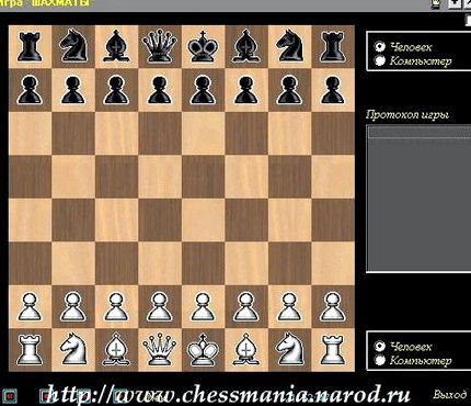 Обучающая игра в шахматы скачать