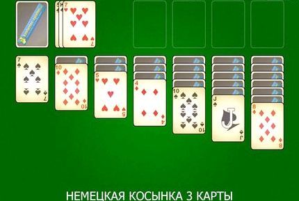 Пасьянс косынка онлайн играть по три карты