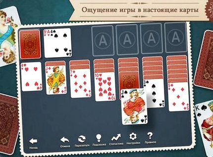 Пасьянс паук свободная ячейка