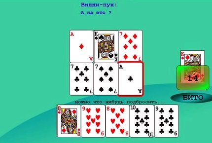 Правила игры дурак в карты 36 карт