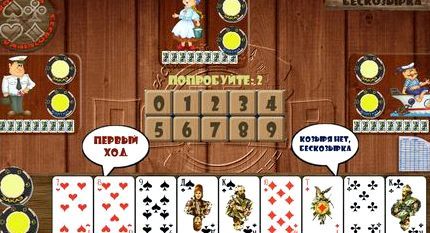 Расписной покер скачать игру на компьютер