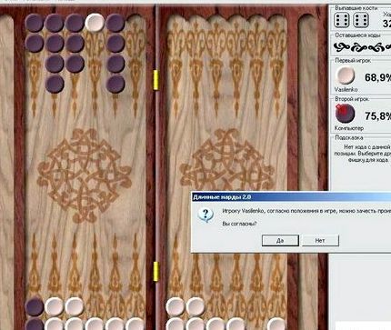 Русские длинные нарды играть с компьютером