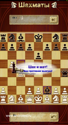 Шахматы chess скачать на андроид