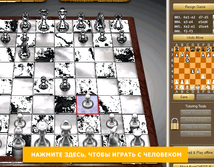 Шахматы играть онлайн бесплатно с живыми игроками