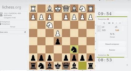Шахматы онлайн бесплатно с живыми игроками света