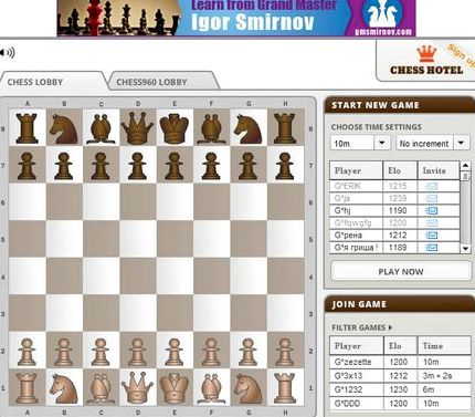 Шахматы онлайн с живыми игроками со всего