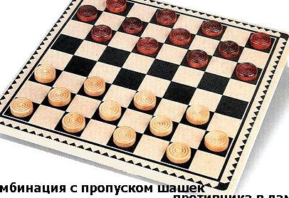 Шахматы сложный уровень играть с компьютером бесплатно
