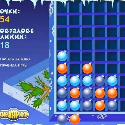 Шарики смешарики играть онлайн