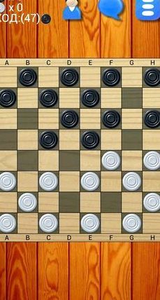 Шашки онлайн играть с компьютером сложные русские