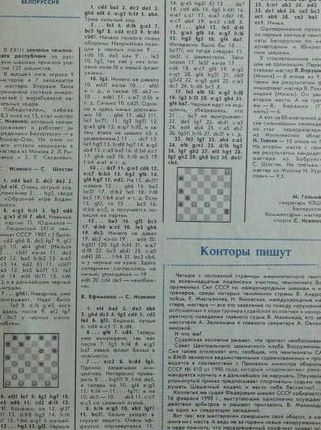 Шашки вигмана играть онлайн