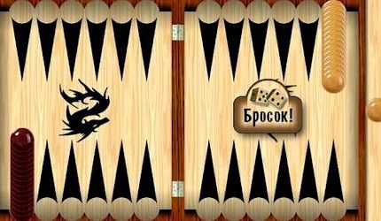 Скачать длинные нарды на андроид