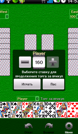 Скачать игру 1000 на андроид бесплатно