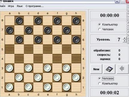 Скачать игру шахматы и шашки на компьютер