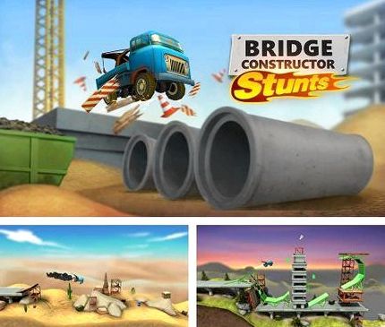 Скачать игры телефон карты бридж
