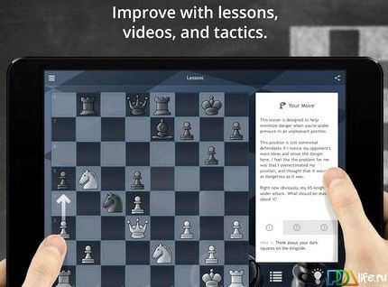 Скачать шахматы играй и учись на андроид