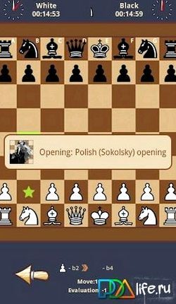 Скачать шахматы по блютузу на андроид