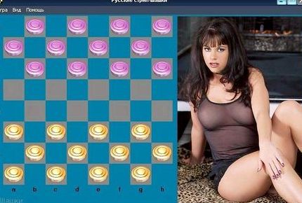Стрип шашки играть онлайн бесплатно