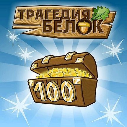Vfl маджонг бабочки играть онлайн бесплатно