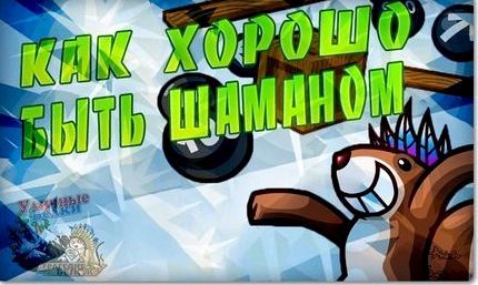 Vfl маджонг играть бесплатно во весь экран