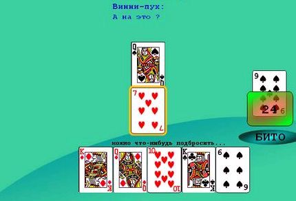 Выбор режима игры играть в дурака